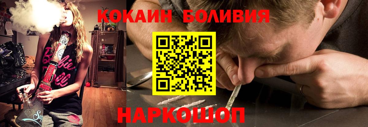 Кокаин VHQ Тайшет