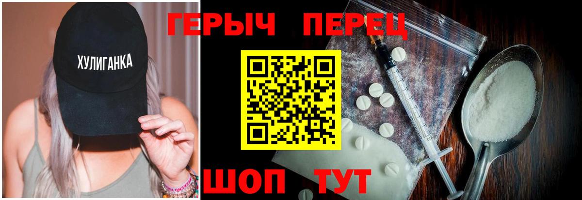 Тайшет  Героин  Вход с VPN  ГЕРОИН афганец 
