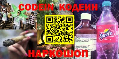 COCAINE Наро-Фоминск
