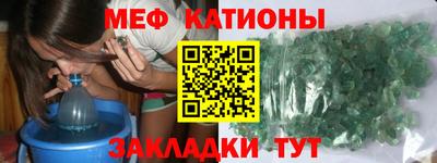COCAINE Наро-Фоминск
