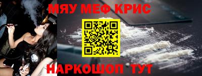 COCAINE Наро-Фоминск