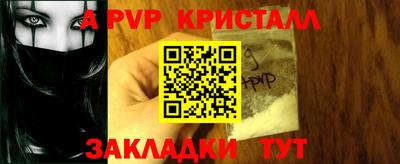 прущие грибы Нарткала