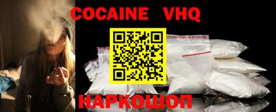 меф Новозыбков