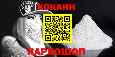 метадон Нальчик