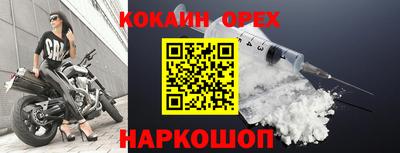 метадон Нальчик