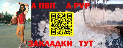 COCAINE Наро-Фоминск