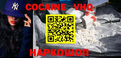 метадон Нальчик