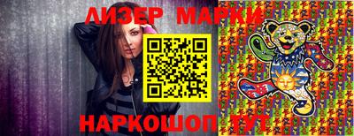 прущие грибы Нарткала