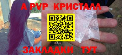 прущие грибы Нарткала