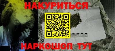 COCAINE Наро-Фоминск