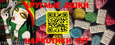 прущие грибы Нарткала