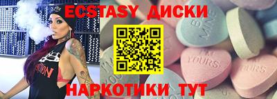 крисы Обь