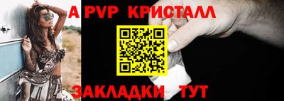прущие грибы Нарткала