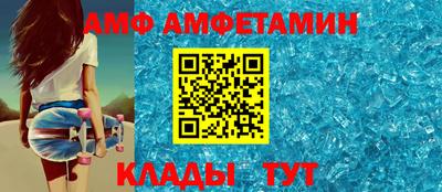таблы Новодвинск