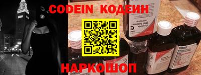 COCAINE Наро-Фоминск
