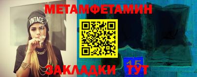 метадон Нальчик