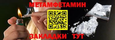 метадон Нальчик