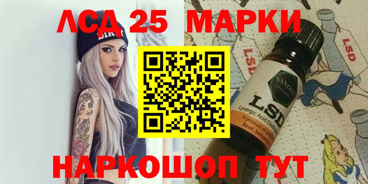 Марки NBOMe 1500мкг  хочу   Тайшет  Вход с VPN  Марки NBOMe 1500мкг 
