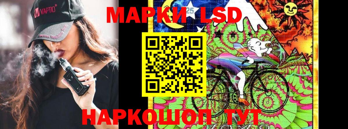 Марки N-bome 1,8мг Тайшет