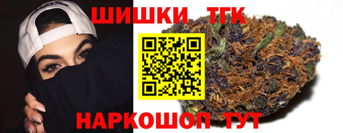 Канабис White Widow Тайшет